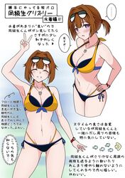  arm_up ass_visible_through_thighs bear_necklace bikini blue_bikini blush breasts brown_hair collarbone commentary_request cowboy_shot eyewear_on_head female fish front-tie_top girls&#039;_frontline gotoo grizzly_mkv_(girls&#039;_frontline) hands_on_own_hips highres large_breasts linea_alba looking_at_viewer multicolored_clothes multicolored_swimsuit navel open_mouth short_hair short_ponytail side-tie_bikini_bottom simple_background smile solo speech_bubble standing swimsuit translation_request v watch wristwatch yellow_bikini 