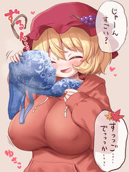  aki_minoriko alternate_costume arinu blonde_hair blue_bra blush bra breasts closed_eyes female fingernails fruit_hat_ornament grape_hat_ornament hair_between_eyes hat hat_ornament heart highres holding holding_clothes hood hood_down hoodie large_breasts long_sleeves mob_cap motion_lines open_mouth red_hat red_hoodie short_hair smile solo touhou translated underwear 