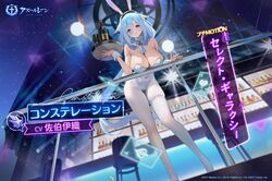  animal_ears armlet azur_lane blue_bow blue_bowtie blue_hair bow bowtie breasts character_name cleavage closed_mouth constellation_(azur_lane) constellation_(galaxy&#039;s_finest)_(azur_lane) copyright_name copyright_notice covered_navel detached_collar eagle_union_(emblem) fake_animal_ears female hair_flaps highres holding holding_tray indoors large_breasts leotard looking_at_viewer looking_down mimoza_(96mimo414) official_alternate_costume official_art pantyhose playboy_bunny purple_eyes rabbit_ears second-party_source skindentation smile solo thigh_strap tray white_leotard white_pantyhose wrist_cuffs 