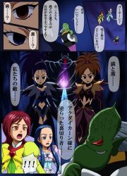  bad_end corruption cure_bloom cure_egret dark_persona futari_wa_precure_splash_star futari_wa_precure_splash_star hyuuga_saki magical_girl midriff mishou_mai navel precure pretty_cure role_reversal translation_request 