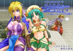  alternate_costume blonde_hair breasts cleavage fingerless_gloves gloves green_eyes green_hair hair_ornament jewelry long_hair midriff miniskirt navel skirt sophitia_alexandra soul_calibur soul_calibur_iii soulcalibur_iii talim twintails 