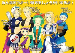  bandana bandana blonde_hair blue_eyes blush cape celes_chere chainsaw choker closed_eyes dragon_quest dragon_quest_vi edgar_roni_figaro final_fantasy final_fantasy_vi fingerless_gloves fish glasses gloves green_hair grey_hair hands_on_hips hat headband inaba_(pixiv492064) jewelry lock_cole long_hair mash_rene_figaro mask necklace open_mouth ponytail red_ribbon relm_arrowny ribbon short_hair tina_branford wristband 