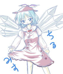  artist_request cirno cosplay female lowres mystia_lorelei mystia_lorelei_(cosplay) solo touhou 