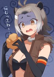  @_@ american_beaver_(kemono_friends) animal_ears antenna_hair bare_shoulders beaver_ears black_hair bra breasts brown_eyes cleavage collarbone commentary cream_puff detached_collar elbow_gloves extra_ears female food fur_collar furrowed_brow gloom_(expression) gloves gradient_hair grey_hair hair_ornament hairclip highres holding jacket kamuraaa_615 kemono_friends large_breasts long_hair looking_at_object multicolored_hair open_clothes open_jacket open_mouth sidelocks solo stomach sweat torn_clothes torn_sleeves translation_request turn_pale underboob underwear upper_body 