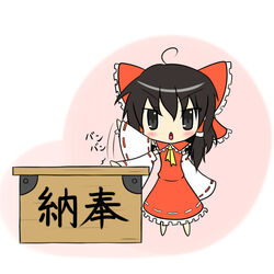  ahoge ascot black_eyes black_hair blush bow box buzama-na-hito chibi commentary_request detached_sleeves donation_box female hairbow hakurei_reimu long_hair open_mouth red_bow solo touhou 