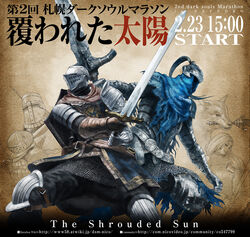  4boys armor artorias_the_abysswalker cape chainmail commentary_request dark_souls_(series) dark_souls_i female full_armor gauntlets great_grey_wolf_sif helmet highres knight knight_of_astora_oscar long_hair multiple_boys nukotama priscilla_the_crossbreed siegmeyer_of_catarina solaire_of_astora sword weapon wolf 