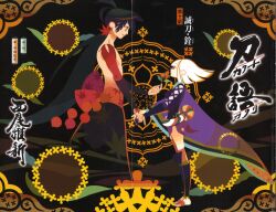  katanagatari tagme togame yasuri_shichika 