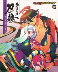  katanagatari tagme togame yasuri_shichika 