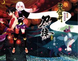  katanagatari tagme togame yasuri_nanami yasuri_shichika 