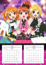  calendar pretty_rhythm tagme 