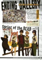  busujima_saeko highschool_of_the_dead hirano_kohta komuro_takashi miyamoto_rei seifuku takagi_saya thighhighs 