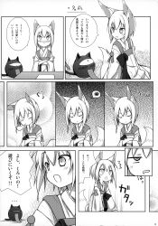  animal_ears asahiage kitsune monochrome poco tail 