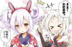  &gt;_&lt; 2girls :3 american_flag american_flag_print animal_ear_fluff animal_ears animal_hood azur_lane black_gloves black_jacket blush bow bowtie canine cat_ears chopsticks collarbone commentary_request dog_ears dress elbow_gloves extra_ears fake_animal_ears fingerless_gloves flag_print gloves hair_between_eyes hairband hairbow headband holding holding_chopsticks hood hood_down hooded_jacket hyakka_onibi jacket japanese_clothes kimono laffey_(azur_lane) laffey_(snow_rabbit_and_candy_apple)_(azur_lane) light_purple_hair long_dress looking_down multiple_girls neckerchief obi official_alternate_costume official_alternate_hairstyle open_mouth print_neckerchief purple_kimono rabbit_ears raised_eyebrows red_bow red_bowtie red_eyes sash sims_(azur_lane) sleeveless sleeveless_dress sparkling_eyes speech_bubble standing translated triangle_mouth white_background 