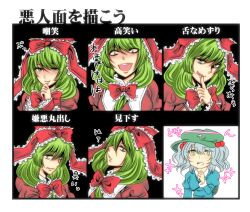  2girls :q bad_id bad_pixiv_id blue_hair blush bow commentary_request expression_chart expressions finger_to_face frills front_ponytail green_eyes green_hair hair_bobbles hair_ornament hair_over_one_eye hair_ribbon hand_on_own_chin hat highres kagiyama_hina kawashiro_nitori laughing licking_lips multiple_girls odd_one_out ribbon shisei_(kyuushoku_banchou) smirk sneer sparkle stroking_own_chin tongue tongue_out touhou translated two_side_up yuri 