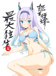  bare_legs bikini blue_bikini blue_eyes blush commentary_request dodonpachi dodonpachi_saidaioujou female hairband highres imuraya_ayuka long_hair lying maria_(saidaioujou) navel oekaki on_side purple_hair side-tie_bikini_bottom solo swimsuit white_background 