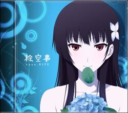  bare_shoulders black_hair commentary_request eating female flower hair_ornament hydrangea ishigaki_takashi looking_at_viewer mouth_hold red_eyes sanka_rea sankarea solo 