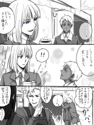  2boys 2girls blue_eyes coffee commentary_request cup grin heart hug johnathan_mar jormungand_(manga) koko_hekmatyar lutz multiple_boys multiple_girls necktie red_eyes scar short_hair smile sofia_valmer taneko_(motitto092) translation_request white_hair 