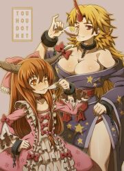  2girls alternate_costume bare_legs blonde_hair bow breasts brown_eyes brown_hair chains cleavage collarbone commentary_request cuffs dress drink drinking frills glass hairbow hand_on_own_hip horns hoshiguma_yuugi hoshiguma_yuugi_(kimono) ibuki_suika large_breasts long_hair multiple_girls nail_polish one_eye_closed panties photoshop_(medium) pinky_out red_eyes red_panties shackles side_slit simple_background single_horn too_many too_many_frills touhou underwear vinhnyu 