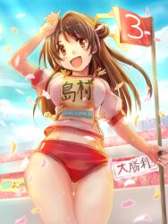  :d blush breasts brown_eyes brown_hair buruma commentary_request confetti edobox female flag gym_uniform hairband half_updo idolmaster idolmaster_cinderella_girls large_breasts midriff_peek navel numbered_flag open_mouth outdoors race_bib shimamura_uzuki smile sports_festival sweat track_and_field 