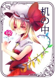  adapted_costume alternate_wings ascot blonde_hair closed_mouth collared_shirt cowboy_shot female flandre_scarlet flower frilled_shirt_collar frills hair_between_eyes hat hat_ribbon holding holding_flower kazusa919329 long_hair mob_cap red_eyes red_flower red_ribbon red_rose red_skirt ribbon rose rounded_corners shirt skirt solo touhou translated transparent_background white_hat wings yellow_ascot 