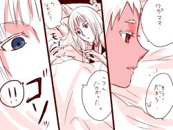  1boy bed blanket blue_eyes commentary_request female johnathan_mar jormungand_(manga) koko_hekmatyar long_hair pillow red_eyes taneko_(motitto092) translation_request white_hair 