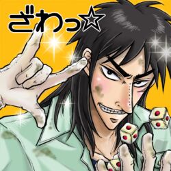  1boy \m/ bad_id bad_pixiv_id black_hair blush dice gloves ichigou_(toh-toh) itou_kaiji kaiji lowres male_focus parody photoshop_(medium) seikan_hikou solo sparkle star_(symbol) zawa_(onomatopoeia) 