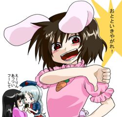  3girls animal_ears black_hair blue_eyes blush brown_eyes brown_hair cat&#039;s_tongue commentary_request grey_hair hat houraisan_kaguya inaba_tewi multiple_girls open_mouth rabbit_ears red_eyes short_hair smile thumbs_down touhou translated unya yagokoro_eirin 