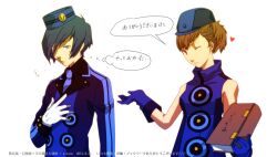  1boy bad_id bad_pixiv_id bare_shoulders blue_eyes blue_hair book brown_hair cosplay elevator_operator elizabeth_(persona) elizabeth_(persona)_(cosplay) female gloves hat heart one_eye_closed persona persona_3 persona_3_portable red_eyes shiomi_kotone siroco theodore_(persona) theodore_(persona)_(cosplay) translation_request upper_body yuuki_makoto_(persona_3) 