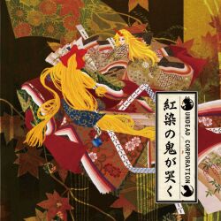  2girls album_cover blonde_hair cover faux_traditional_media horns hoshiguma_yuugi ibuki_suika multiple_girls single_horn touhou undead_corporation 