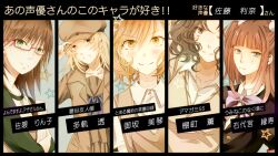  5girls amagami black_eyes black_hair blonde_hair blue_eyes book brown_eyes brown_hair commentary_request crossover glasses green_eyes hair_bobbles hair_ornament hat kanata_(mizubenisumutori) kibito_high_school_uniform misaka_mikoto multiple_crossover multiple_girls natsume_yuujinchou red_hair sakuma_rinko satou_rina school_uniform taki_tooru tanamachi_kaoru toaru_kagaku_no_railgun toaru_majutsu_no_index tokiwadai_school_uniform translated umineko_no_naku_koro_ni ushiromiya_ange voice_actor_connection yellow_eyes yondemasu_yo_azazel-san. 