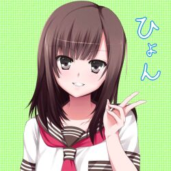  bad_id bad_nicoseiga_id black_eyes brown_hair female grin long_hair looking_at_viewer original school_uniform serafuku smile solo translation_request upper_body v yappen 