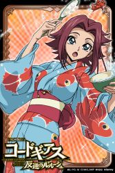  alternate_costume animal_print artist_request blue_eyes blue_kimono card_(medium) code_geass female fish fish_print floral_print goldfish goldfish_print goldfish_scooping japanese_clothes kimono kouzuki_kallen obi official_art open_mouth orange_background poi_(goldfish_scoop) red_hair sash short_hair solo yukata 