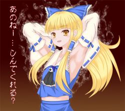  alice_(megami_tensei) alternate_color armpits ascot blonde_hair blunt_bangs bow commentary cosplay detached_sleeves female hair_tubes hairbow hakurei_reimu hakurei_reimu_(cosplay) jack_frost_(megami_tensei) long_hair megami_tensei nisu_(ili_ce) nontraditional_miko open_mouth player_2 shin_megami_tensei solo touhou translated white_sleeves wide_sleeves yellow_eyes 