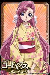  alternate_costume artist_request card_(medium) cherry_blossoms code_geass euphemia_li_britannia female floral_print hair_ribbon japanese_clothes kimono long_hair looking_at_viewer obi official_art orange_background pink_hair purple_eyes ribbon sash solo yellow_kimono yukata 