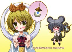  2girls animal_ears bishamonten&#039;s_pagoda blonde_hair blush commentary_request grey_hair hair_ornament mouse_(animal) mouse_ears mouse_tail multiple_girls nazrin red_eyes shawl short_hair skirt smile tail tears toramaru_shou touhou yamu_(reverse_noise) yellow_eyes 