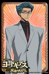  1boy artist_request bespectacled code_geass dress_shirt formal glasses green_hair jeremiah_gottwald looking_at_viewer male_focus necktie official_art orange_background orange_eyes shirt solo suit 