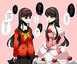  2girls amagi_yukiko atlus black_hair dark_persona dress dual_persona elbow_gloves gloves megami_tensei multiple_girls persona persona_4 shadow_(persona) shadow_yukiko shin_megami_tensei translation_request 