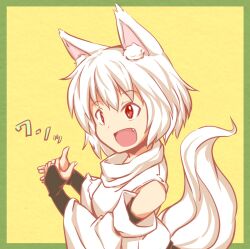  animal_ears commentary_request dog_shadow_puppet female inubashiri_momiji kokutei_n no_headwear oerba_yun_fang open_mouth photoshop_(medium) red_eyes shadow_puppet short_hair solo tail touhou upper_body white_hair wolf_ears wolf_tail 