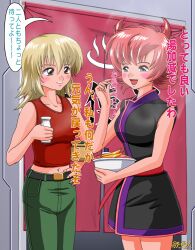  2girls blonde_hair cagalli_yula_athha gundam gundam_seed gundam_seed_destiny lacus_clyne multiple_girls pink_hair translation_request 