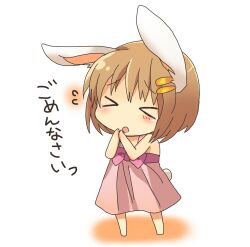  &gt;_&lt; animal_ears brown_hair chibi closed_eyes commentary_request female lowres rabbit_ears shakugan_no_shana short_hair solo tachitsu_teto yoshida_kazumi 