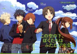  4boys :d absurdres clenched_hand cloud day female gakuran highres iizuka_haruko inohara_masato little_busters! little_busters!_school_uniform looking_back magazine_scan miyazawa_kengo multiple_boys naoe_riki natsume_kyousuke natsume_rin newtype official_art open_mouth plaid plaid_skirt ponytail scan school_uniform skirt sky smile talking 