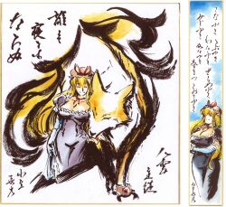  azuki_osamitsu blonde_hair breasts brush_(medium) choker cleavage commentary_request crossed_arms elbow_gloves female gloves hat hat_ribbon huge_breasts multiple_tails nib_pen_(medium) painting_(medium) photoshop_(medium) ribbon shikishi tail touhou traditional_media translation_request watercolor_(medium) yakumo_ran yakumo_ran_(fox) yakumo_yukari 