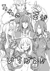  2girls 3boys agria agria_(tales) ahoge animal_ears armor beard belt bodysuit breasts cape cat_ears cat_tail closed_eyes coat dress facial_hair freckles fur fur_collar gaias gaius_(tales) glasses gloves hair_over_one_eye hat headgear jao jiao_(tales) long_hair low-tied_long_hair monochrome multiple_boys multiple_girls open_mouth pants presa_(tales) preza short_hair tail tales_of_(series) tales_of_xillia wingar wingul_(tales) 