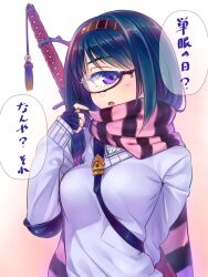  :o aqua_hair between_breasts blush breasts bubuzuke commentary_request cyclops elbow_pads female fingerless_gloves glasses gloves hairband katana monster_girl oerba_yun_fang one-eyed original over_shoulder photoshop_(medium) pun purple_eyes scarf semi-rimless_eyewear short_hair solo standing strap_between_breasts striped_clothes striped_scarf sweater sword sword_over_shoulder translated under-rim_eyewear upper_body weapon weapon_over_shoulder white_background 