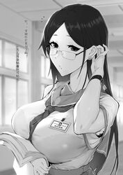  absurdres adjusting_hair bra bra_visible_through_clothes bracelet breasts dawalixi earrings female glasses greyscale hair_behind_ear highres holding holding_paper id_card indoors jewelry lace lace_bra large_breasts long_hair mole mole_under_mouth monochrome neckerchief original paper parted_bangs school school_uniform serafuku shirt_tucked_in solo translation_request tucking_hair underwear 