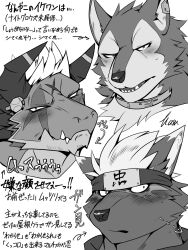  anthro bandana blush boneless_hamham breke_(tas) canid canine canis domestic_dog dragon facial_scar giansar group hi_res horn japanese_text kerchief lifewonders live_a_hero male mammal mythological_creature mythological_scalie mythology scalie scar tadatomo_(tas) text tokyo_afterschool_summoners trio wolf 