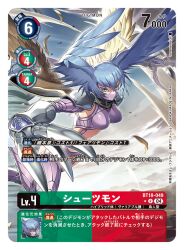  2girls artist_name blue_eyes blue_hair blue_wings breasts brown_wings card_(medium) character_name claws commentary_request copyright_name digimon digimon_(creature) digimon_card_game fairimon feather_hair feathered_wings head_wings large_breasts medium_breasts multiple_girls official_art out_of_frame shutumon solo_focus tonami_kanji tornado trading_card translation_request wind wings 