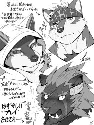  anthro bandana blush bodily_fluids boneless_hamham broken_horn canid canine canis clothing demon felid group hi_res hoodie horkeu_kamui_(tas) horn japanese_text kerchief krampus_(tas) lifewonders lion live_a_hero male mammal monomasa pantherine scar sweat symbiote text tokyo_afterschool_summoners topwear trio wolf 