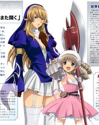  2girls axe breasts brown_hair dress dwarf gloves green_eyes large_breasts long_hair multiple_girls necklace nun queen&#039;s_blade queen&#039;s_blade_rebellion sigui_(queen&#039;s_blade) smile solo standing weapon ymir_(queen&#039;s_blade) 