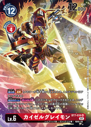  agnimon armor blizzarmon blue_eyes card_(medium) chackmon character_name copyright_name creature digimon digimon_(creature) digimon_card_game fairimon helmet horns kaisergreymon mecha no_humans official_art petaldramon reflection robot sasasi shutumon sword trading_card vritramon weapon 